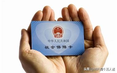 关于五险，关于五险一金知识大全