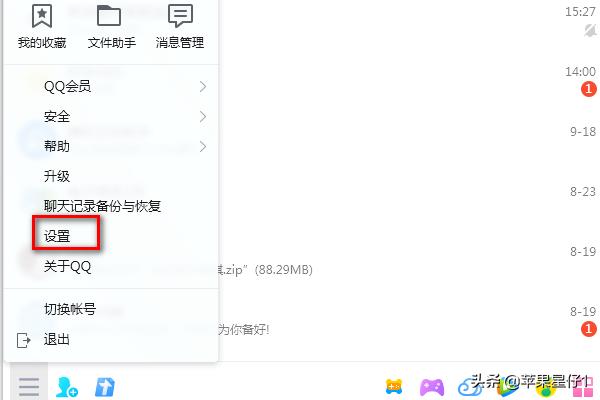 qq游戏 qq游戏大厅手机版免费安装-第3张图片-Game优搜