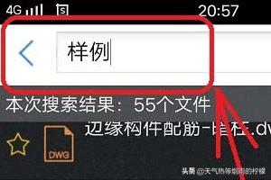 cad看图免费版（cad制图软件收费吗？）