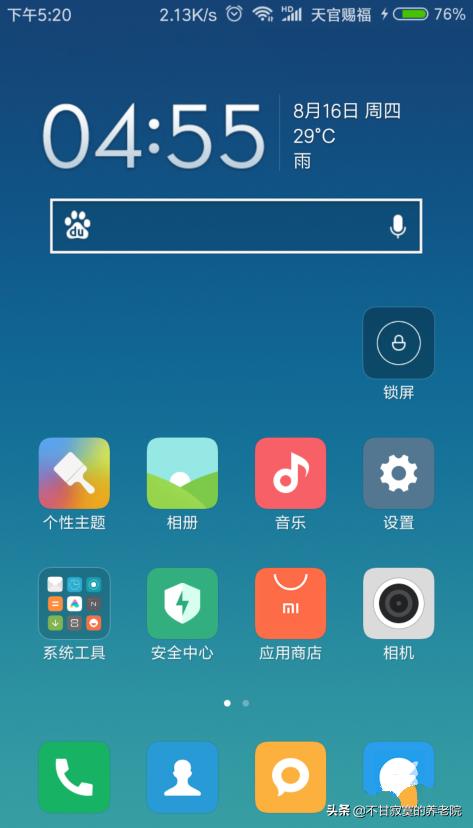 手机如何双屏(手机如何双屏显示)