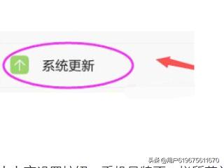 安卓系统提示升级如果不想升级怎么清理掉