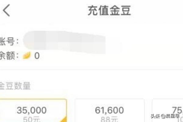 英雄联盟手机充值（怎样给联通手机充值流量？）