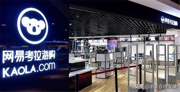网易化妆品库网易化妆品库官网