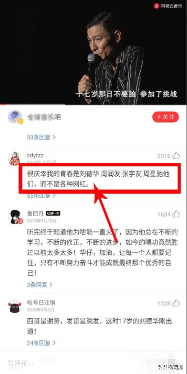 国际版抖音网友热评中国