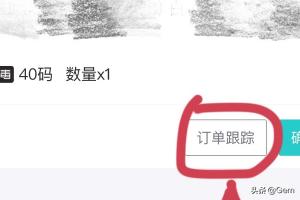 物流查询的软件下载，物流查询的软件下载安装