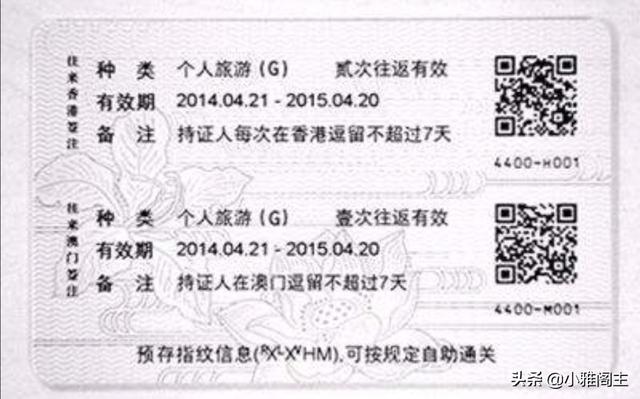 出境易怎么注册纸飞机