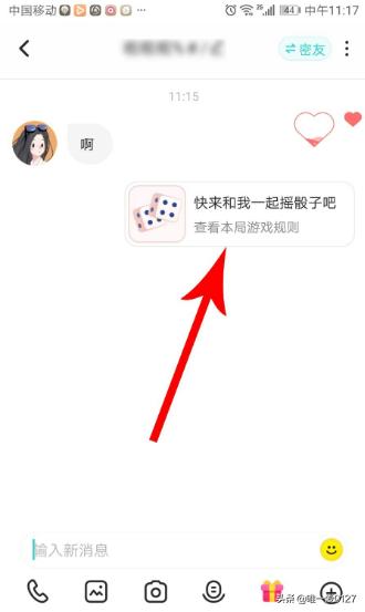 soul怎么玩掷骰子？