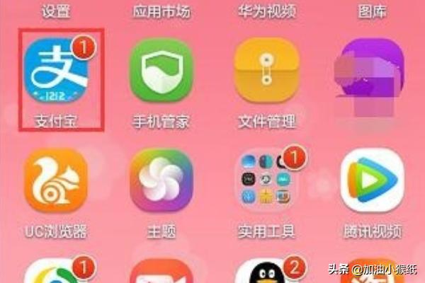 个人所得税app免费下载安装，下载个人所得税app免费下载安装