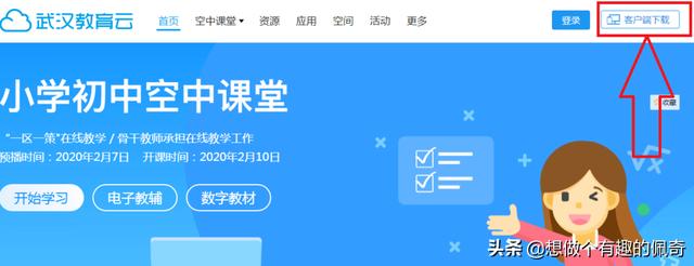 免费空间搭建网站