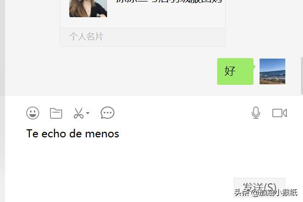 微信代码大全微信代码大全可复制