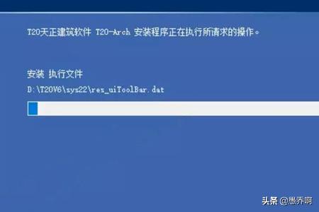 天正建筑2015破解版-天正建筑2015破解版下载