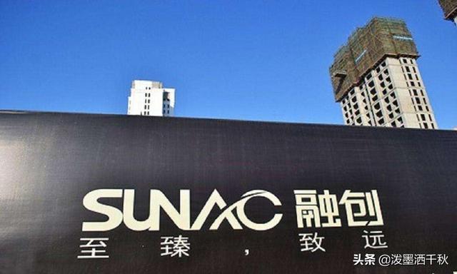 融创天津待遇怎么样