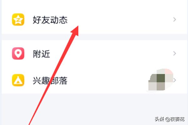 秘密教学免费下拉式不扫码，