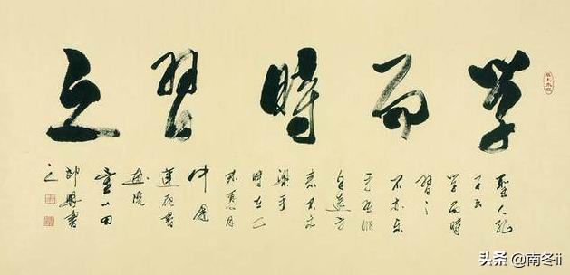 学而时之中的时是什么意思（学而时之什么意思是什么）