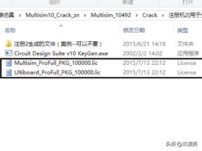 multisim 10-multisim10安装教程