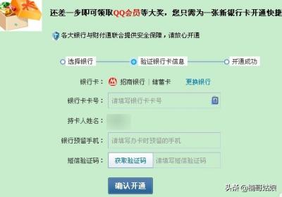 免费领取QQ会员、黄钻、红钻、蓝钻方法？：英雄联盟蓝钻活动