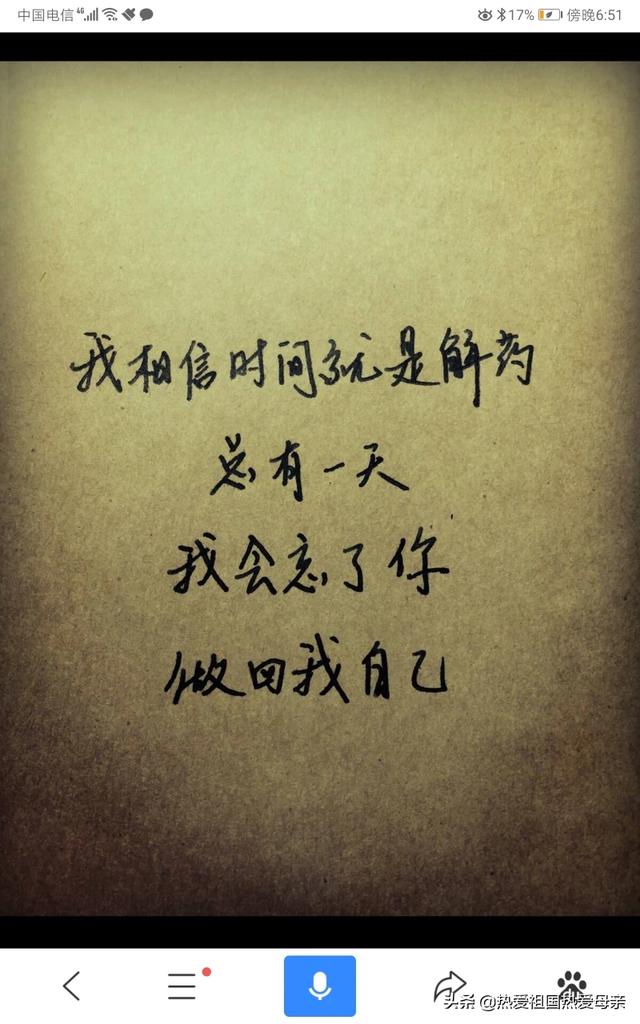 寻找小六原神寻找小六
