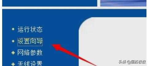 192.168.1.1的使用与设置，轻松进入路由器管理界面-192.168.0.1 进入路由器管理界面