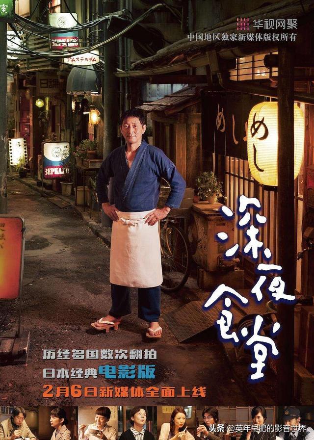 日本海外生活美食视频下载，日本海外生活美食视频下载大全