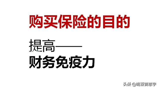 40岁最划算的商业养老保险，40岁最划算的商业养老保险奶爸保