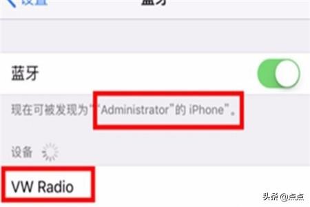 宝马x1蓝牙
