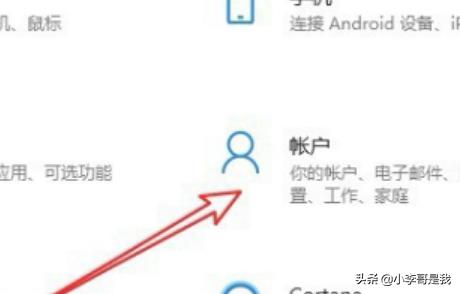 个人账户信息是指？：账号信息