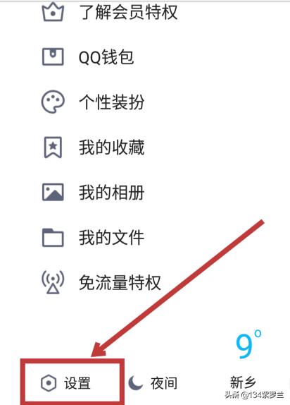 [回收qq号]怎样注销QQ号？如何让腾讯官方回收QQ号？