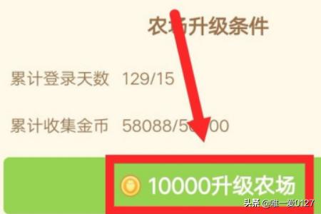 果园农场app开发