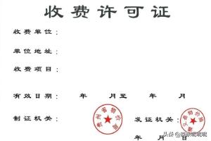 app 开发 个体户