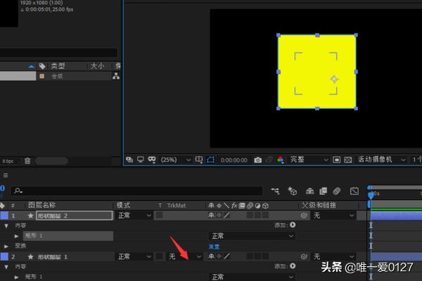 ae遮罩（AE遮罩使用方法详解？）
