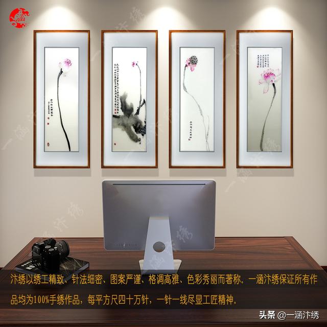 铁骨清香行书字体