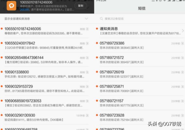 怎么防止吃鸡轰炸队友