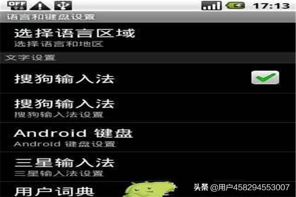 开发安卓app用什么语言