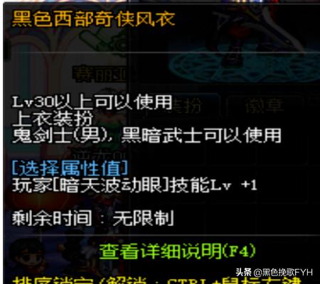 dnf60版本阿修罗堆什么属性,dnf60版本阿修罗用什么武器