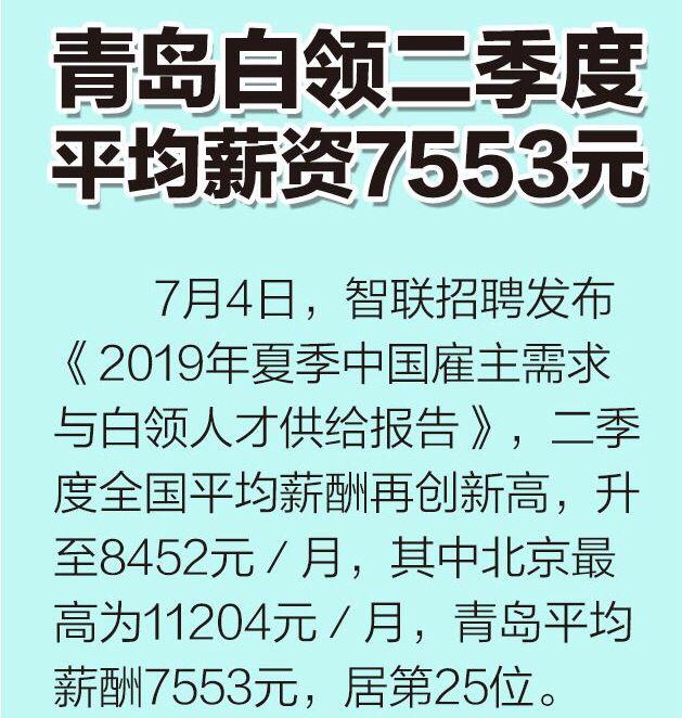 45岁至55岁招工附近有吗 青岛港务局招聘这是真的吗？