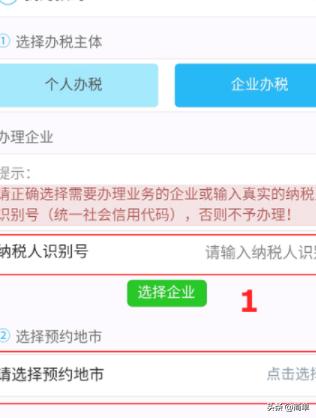 网上办税服务厅：便民措施助力个人纳税人实现快捷操作，个人网上办税服务厅app