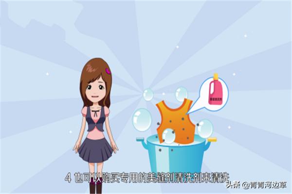 美缝剂弄衣服上怎么办(图7)
