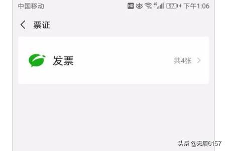 顺丰国际 发票查询，顺丰国际 发票查询系统