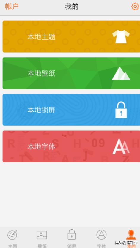 空心楷书书法字体大全
