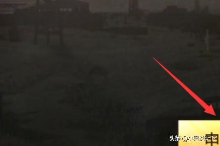 吃鸡战场直播怎么加好友(图2)