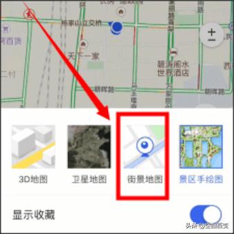 腾讯地图怎样看街景