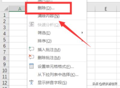 Excel是什么？有什么作用？：excal