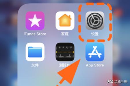 [苹果id查询]iphoneid怎么查看？
