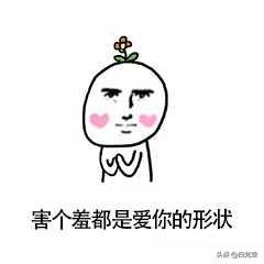 挠头表情包挠头表情包动图