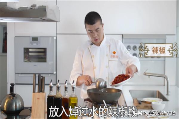 学做家常菜麻辣鸡块做法(图4)