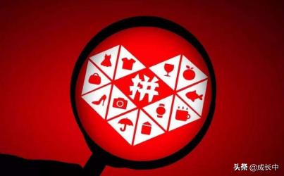 拼多多月卡（拼多多月卡怎么用？）