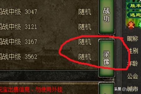 三国杀ol互通版和三国杀有什么区别 三国杀ol互通版-第2张图片-随然AIR主题