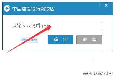 建行企业网银在浏览器上打不开怎么办？网页中的一级栏目和二级栏目是什么？