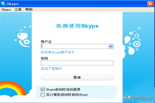 skype手机版下载，skype手机版下载苹果