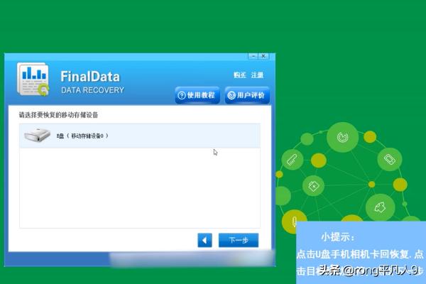 [最近删除的照片]最近删除的照片怎么恢复？一招解决？